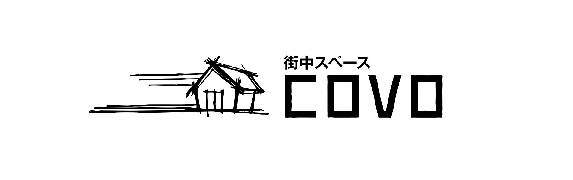 街中スペースCOVO